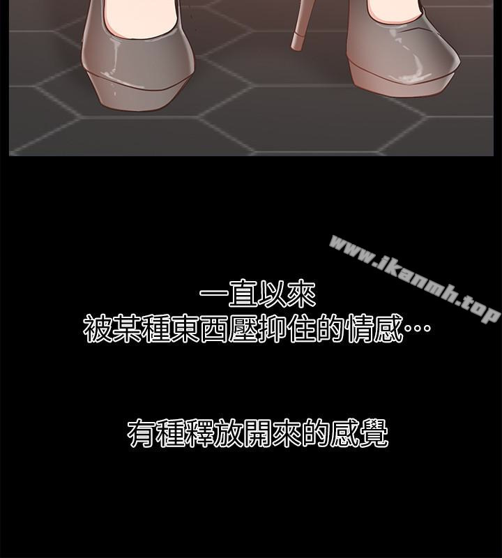 第14话-在厕所里达到高潮-爱情店到店-老大 , 金莲（第8张）