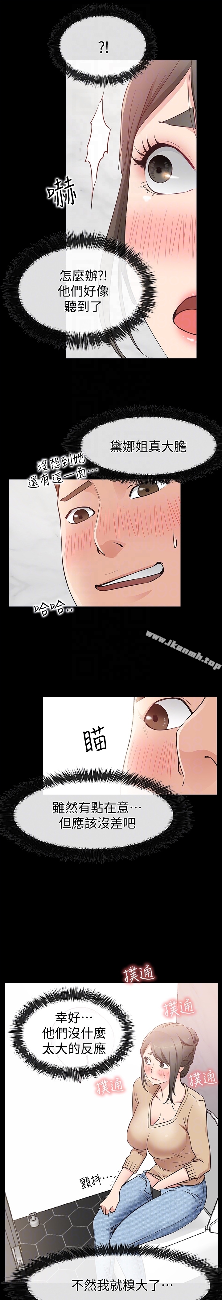 第14话-在厕所里达到高潮-爱情店到店-老大 , 金莲（第11张）