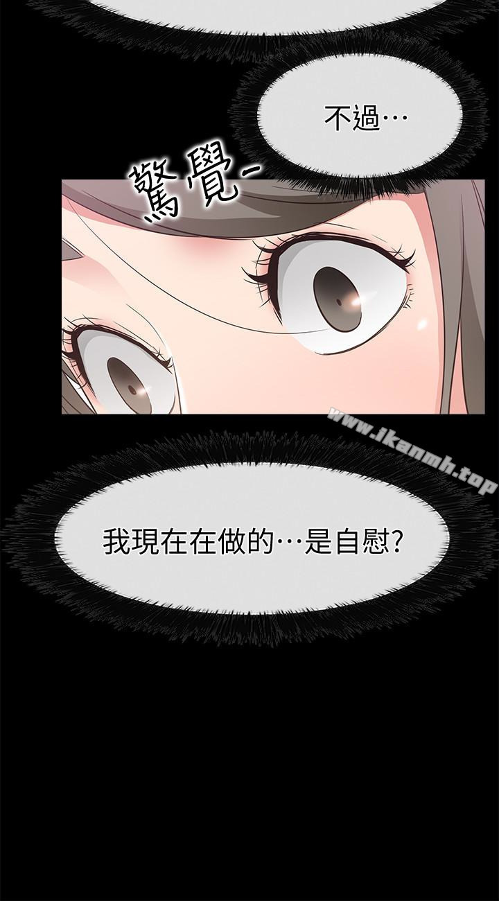 第14话-在厕所里达到高潮-爱情店到店-老大 , 金莲（第12张）