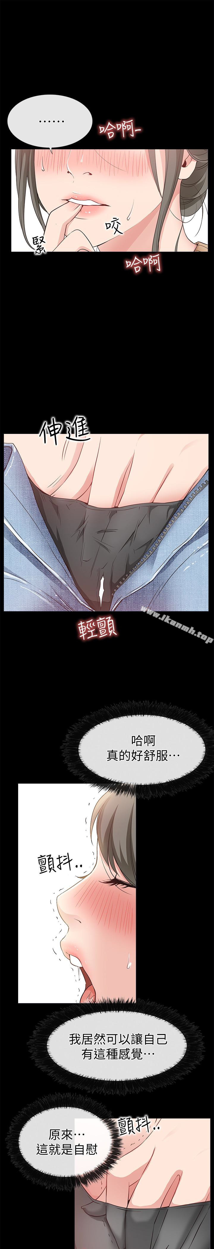 第14话-在厕所里达到高潮-爱情店到店-老大 , 金莲（第13张）