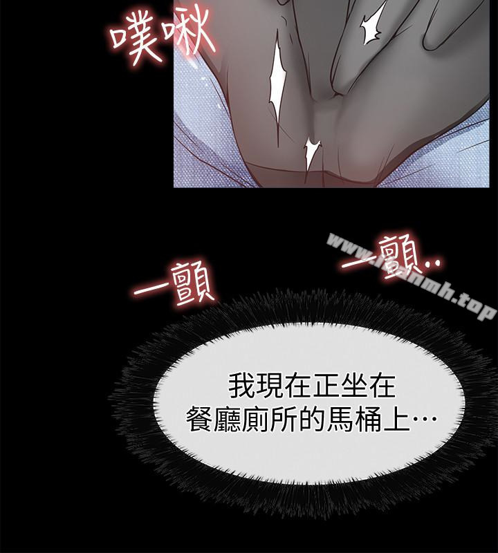 第14话-在厕所里达到高潮-爱情店到店-老大 , 金莲（第14张）