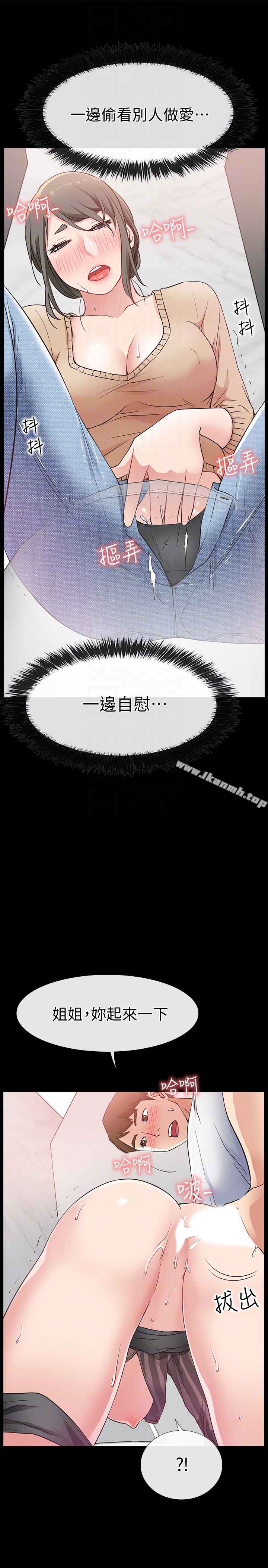 第14话-在厕所里达到高潮-爱情店到店-老大 , 金莲（第15张）