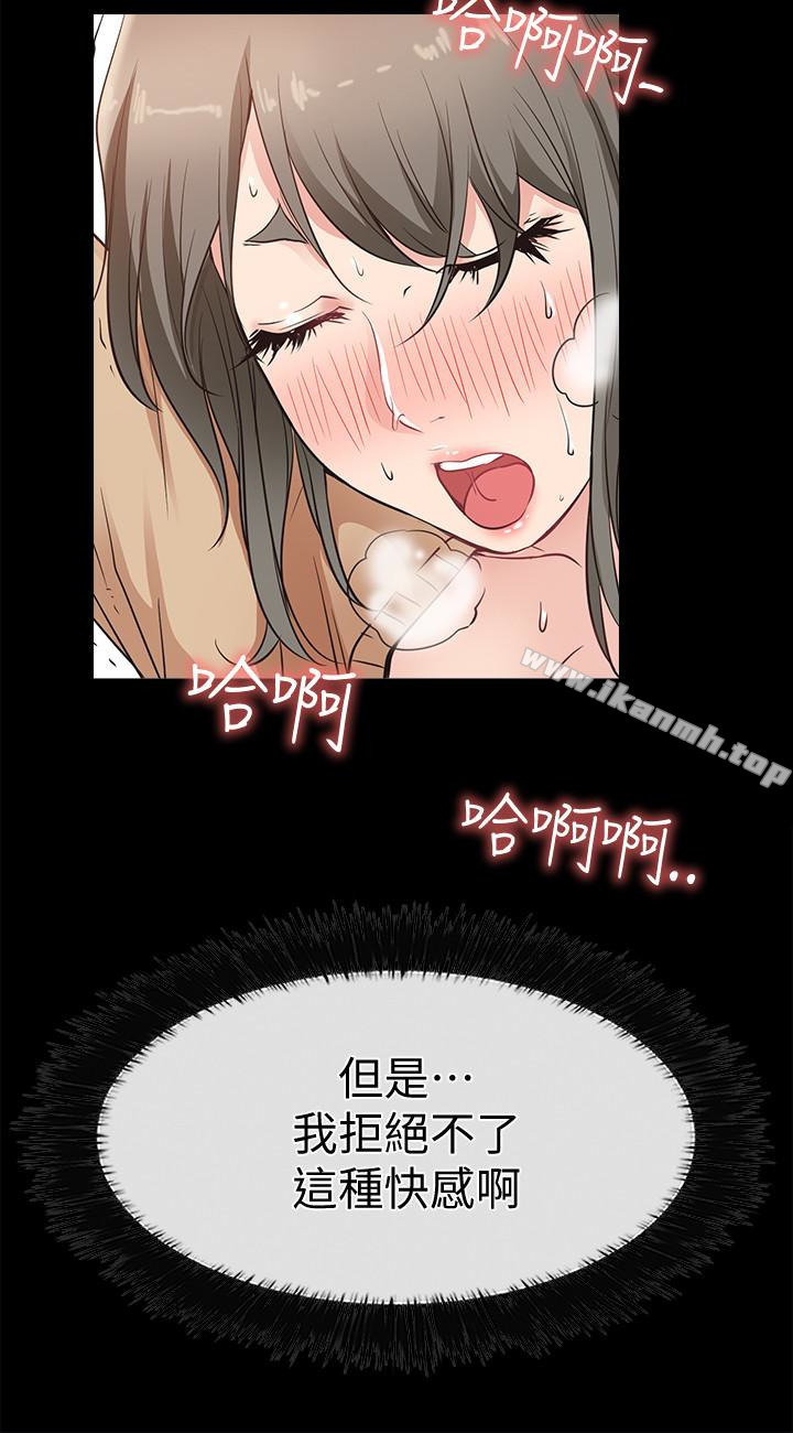 第14话-在厕所里达到高潮-爱情店到店-老大 , 金莲（第24张）