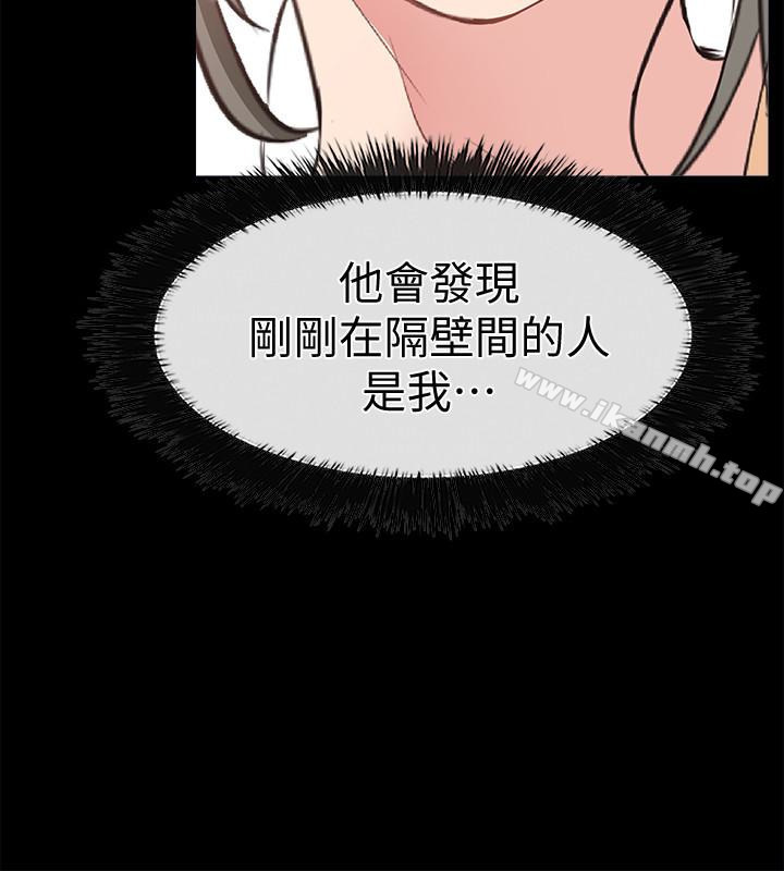 第15话-觊觎淑芬的陌生人-爱情店到店-老大 , 金莲（第8张）