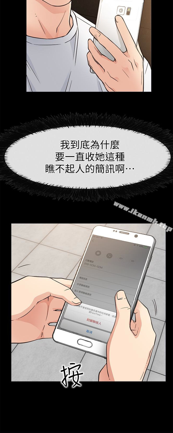 第15话-觊觎淑芬的陌生人-爱情店到店-老大 , 金莲（第14张）
