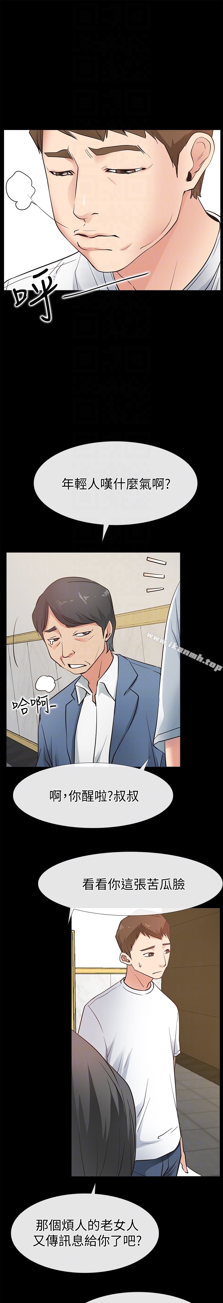 第15话-觊觎淑芬的陌生人-爱情店到店-老大 , 金莲（第15张）