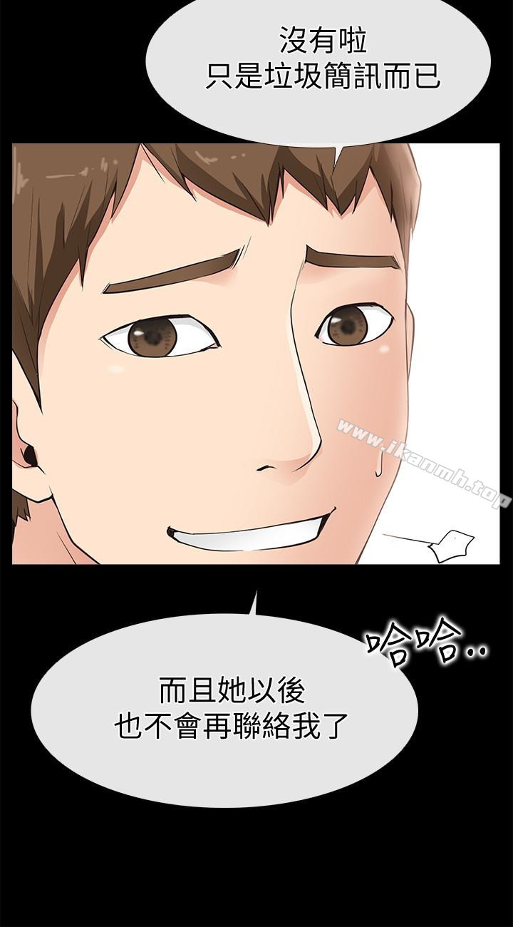 第15话-觊觎淑芬的陌生人-爱情店到店-老大 , 金莲（第16张）