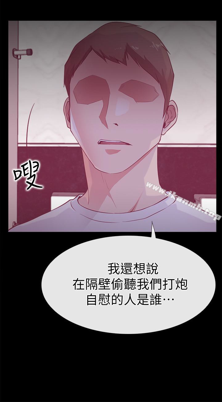第16话-我的身体渴望着家俊…-爱情店到店-老大 , 金莲（第6张）