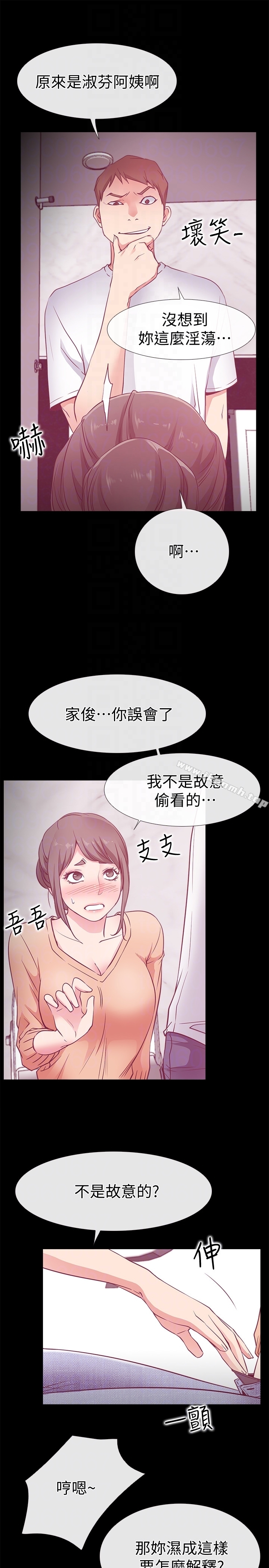 第16话-我的身体渴望着家俊…-爱情店到店-老大 , 金莲（第7张）