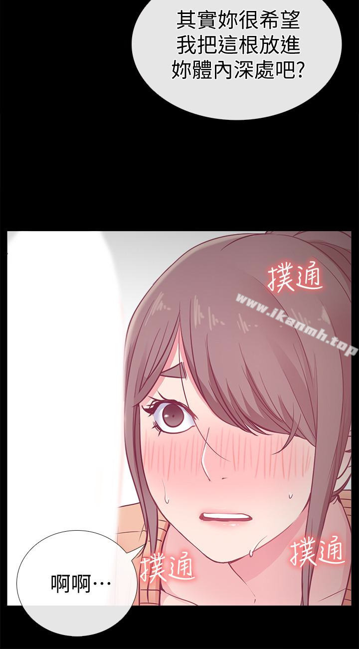 第16话-我的身体渴望着家俊…-爱情店到店-老大 , 金莲（第10张）