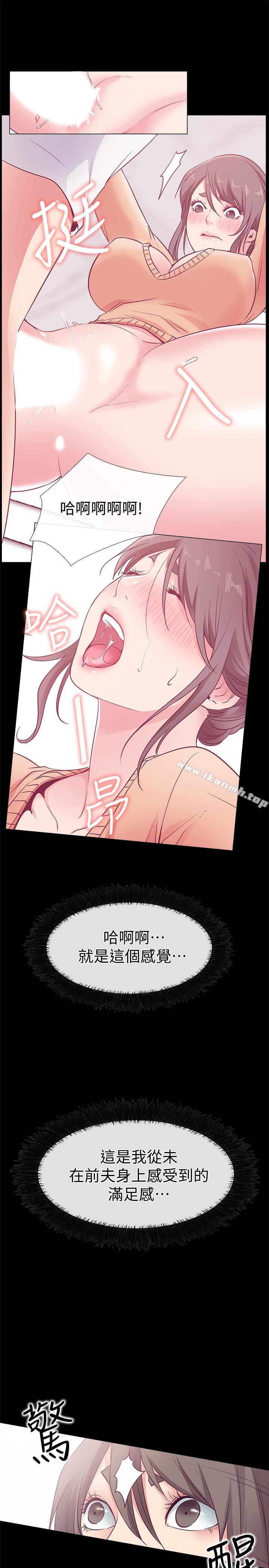 第16话-我的身体渴望着家俊…-爱情店到店-老大 , 金莲（第13张）