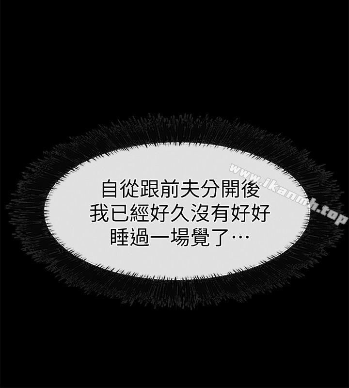 第16话-我的身体渴望着家俊&hellip;-爱情店到店-老大 , 金莲（第16张）