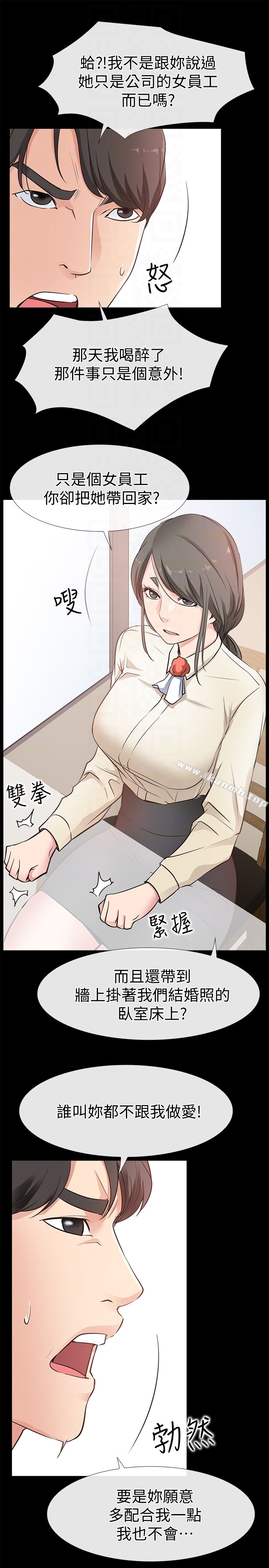 第16话-我的身体渴望着家俊&hellip;-爱情店到店-老大 , 金莲（第23张）