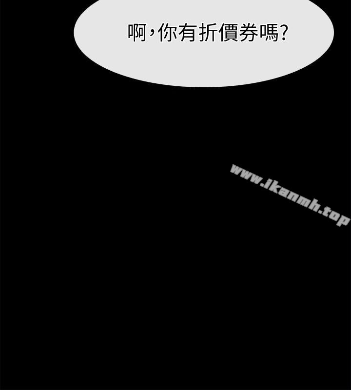 第17话-我也想要体验舒服的感觉-爱情店到店-老大 , 金莲（第6张）
