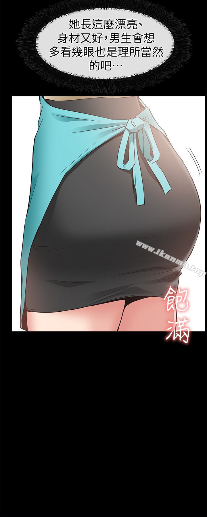 第17话-我也想要体验舒服的感觉-爱情店到店-老大 , 金莲（第8张）