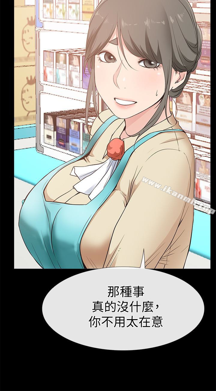 第17话-我也想要体验舒服的感觉-爱情店到店-老大 , 金莲（第14张）