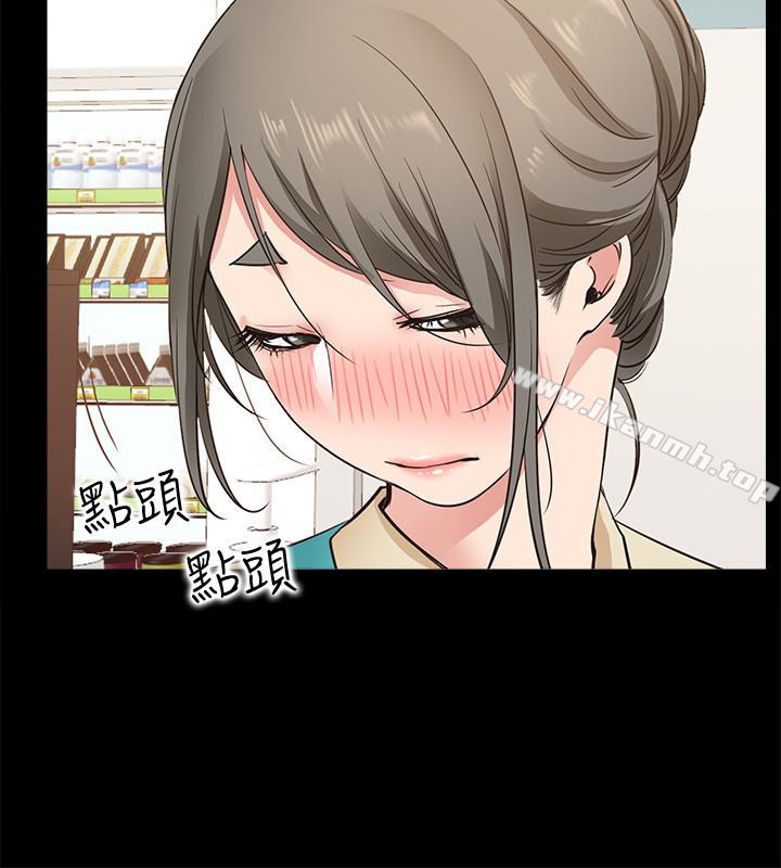 第18话-前夫的特殊性癖好-爱情店到店-老大 , 金莲（第8张）