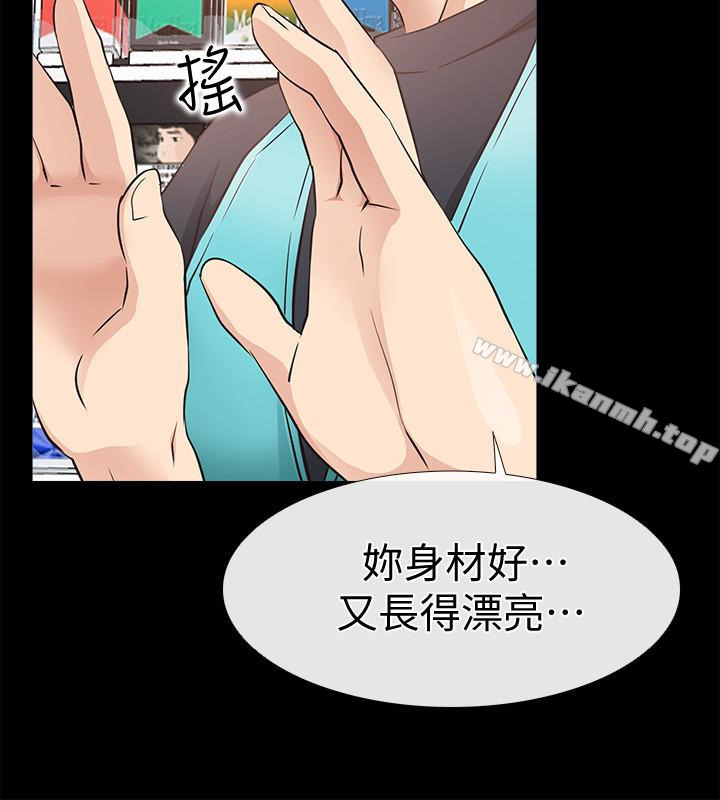 第18话-前夫的特殊性癖好-爱情店到店-老大 , 金莲（第10张）