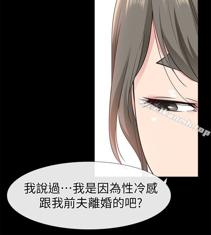 第18话-前夫的特殊性癖好-爱情店到店-老大 , 金莲（第12张）