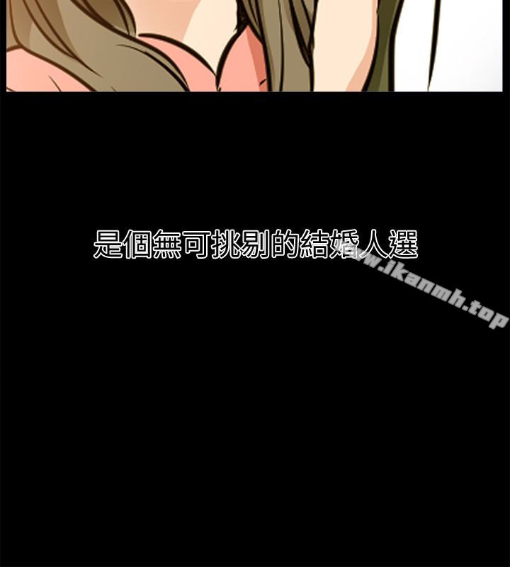 第18话-前夫的特殊性癖好-爱情店到店-老大 , 金莲（第14张）