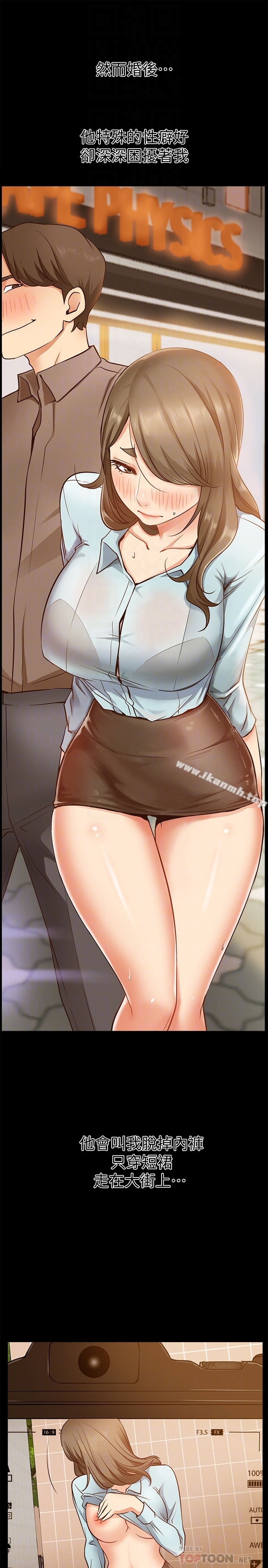 第18话-前夫的特殊性癖好-爱情店到店-老大 , 金莲（第15张）