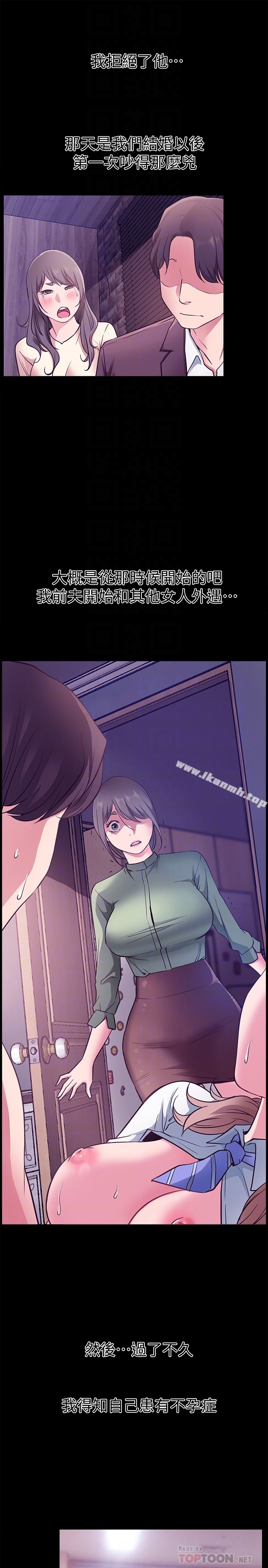 第18话-前夫的特殊性癖好-爱情店到店-老大 , 金莲（第19张）