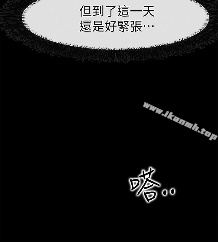 第19话-虽然很害羞，但为了家俊…-爱情店到店-老大 , 金莲（第14张）