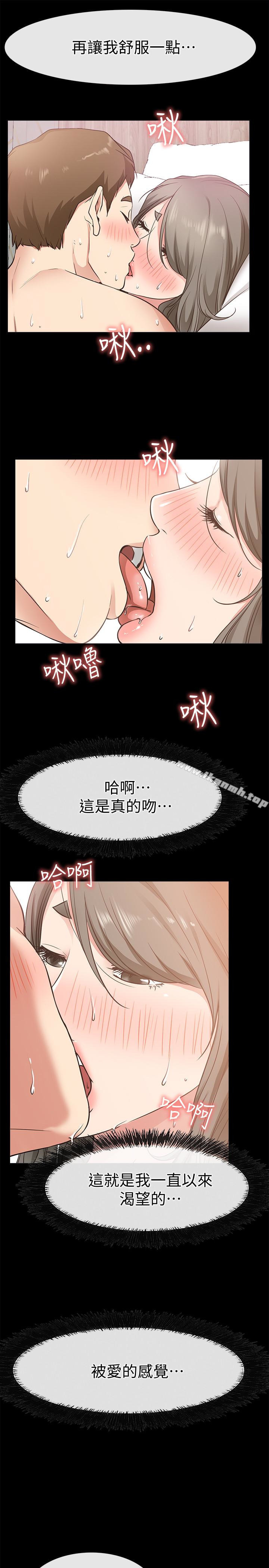 第20话-纵情性爱的张淑芬-爱情店到店-老大 , 金莲（第9张）