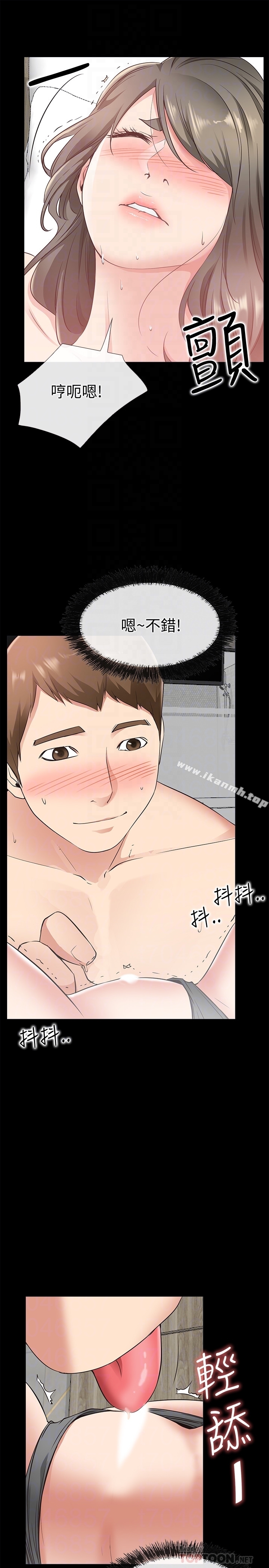 第20话-纵情性爱的张淑芬-爱情店到店-老大 , 金莲（第15张）