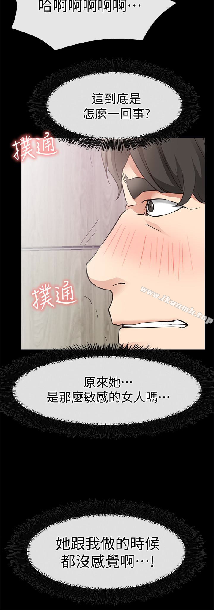 第20话-纵情性爱的张淑芬-爱情店到店-老大 , 金莲（第20张）