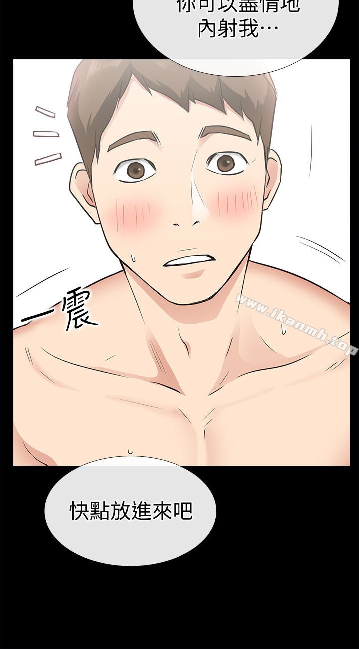 第20话-纵情性爱的张淑芬-爱情店到店-老大 , 金莲（第28张）