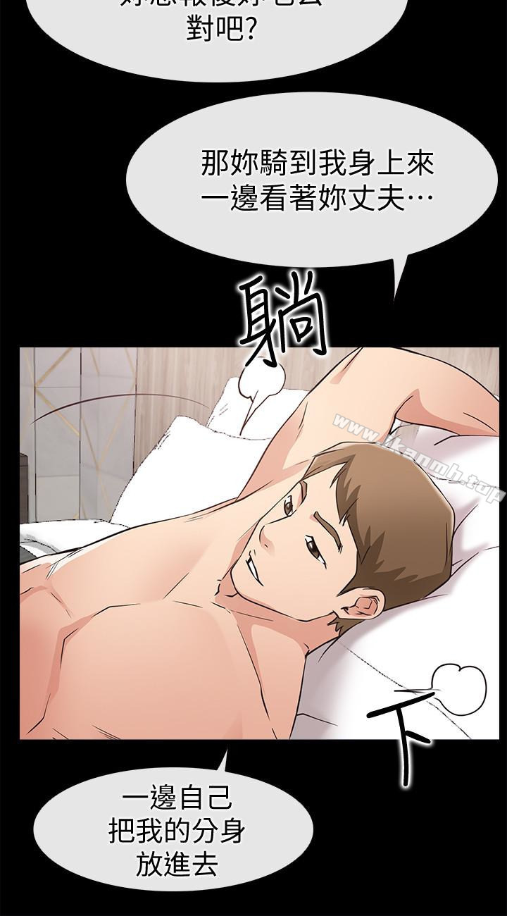 第20话-纵情性爱的张淑芬-爱情店到店-老大 , 金莲（第30张）