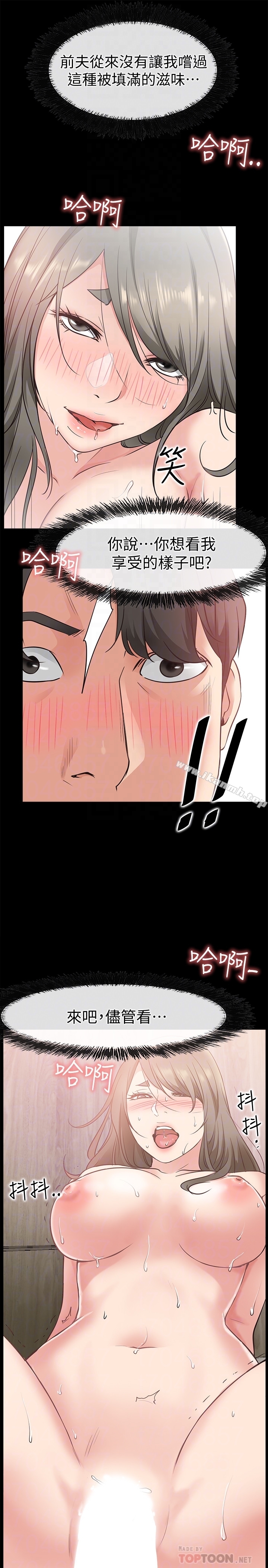 第20话-纵情性爱的张淑芬-爱情店到店-老大 , 金莲（第35张）