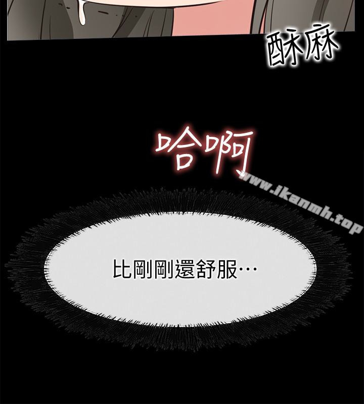 第21话-越发大胆的她-爱情店到店-老大 , 金莲（第18张）