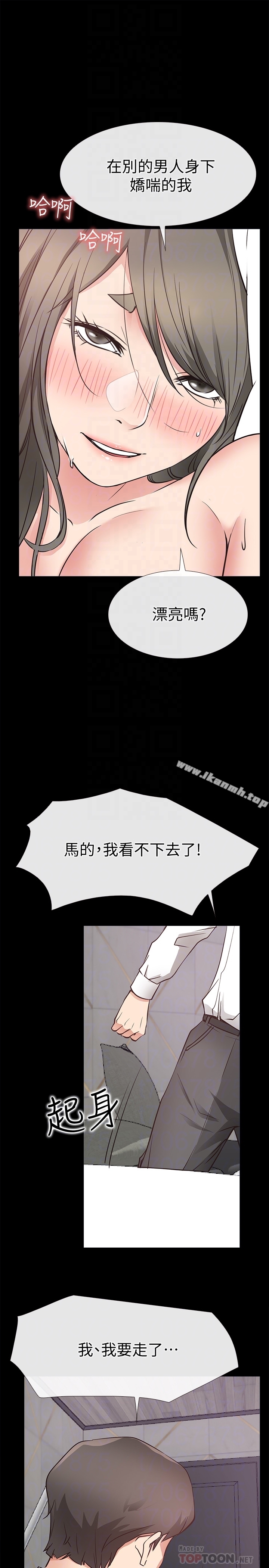 第21话-越发大胆的她-爱情店到店-老大 , 金莲（第27张）
