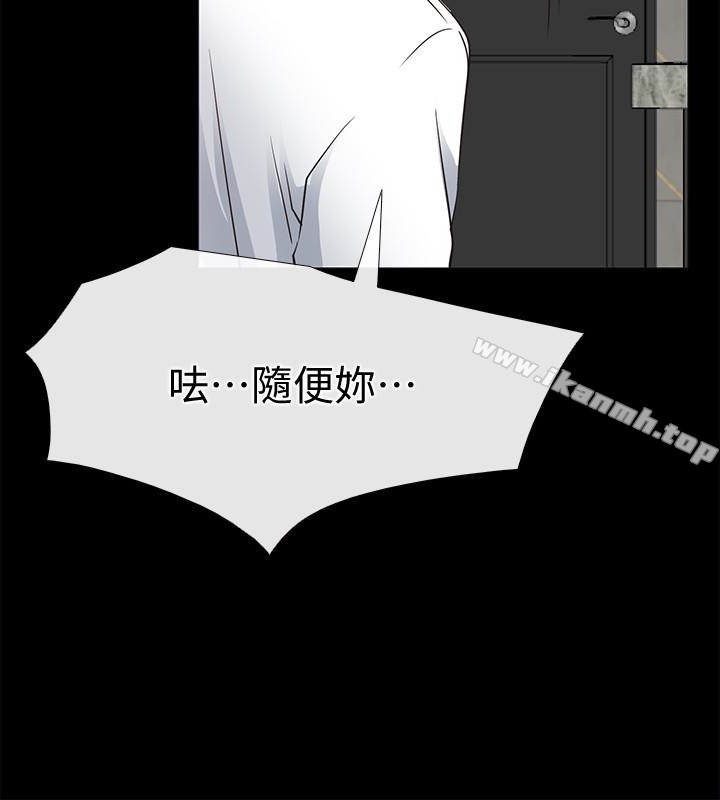 第21话-越发大胆的她-爱情店到店-老大 , 金莲（第34张）