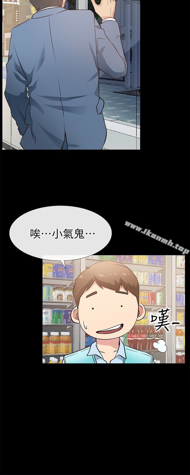 第22话-胃口大开的淑芬-爱情店到店-老大 , 金莲（第18张）