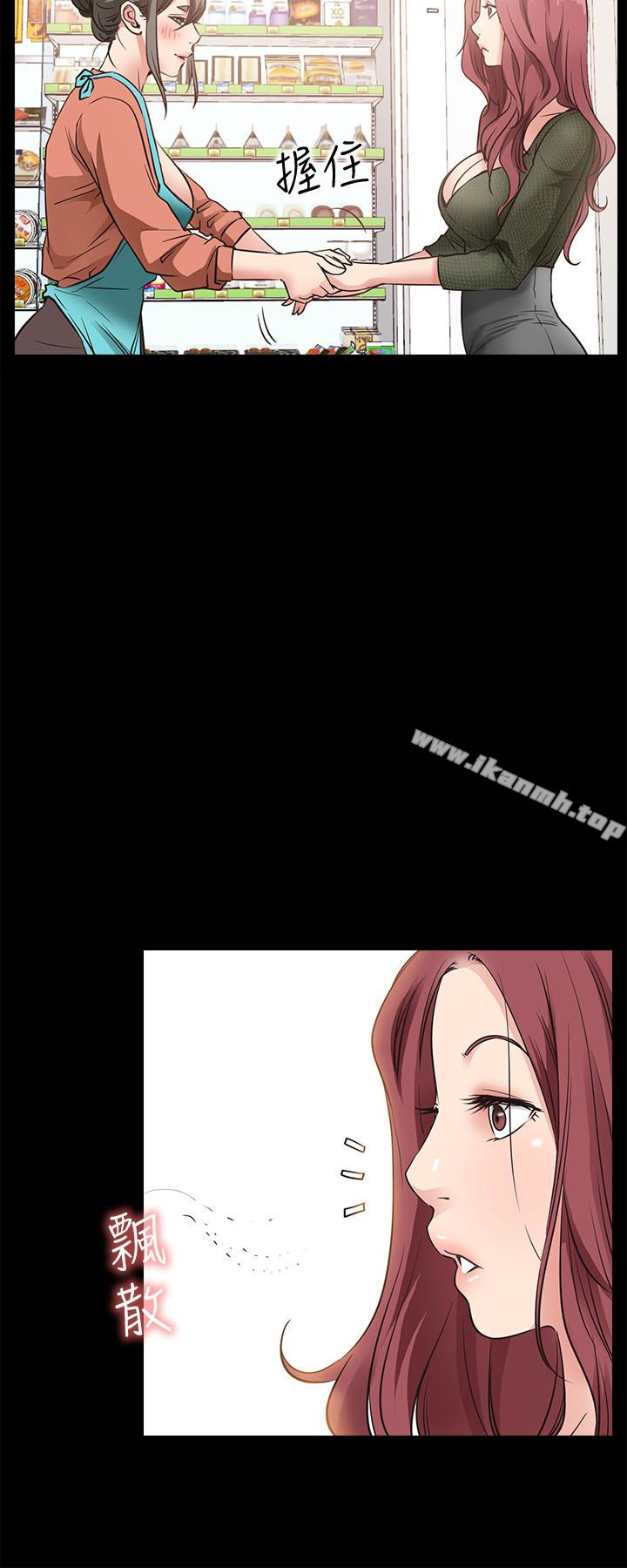 第22话-胃口大开的淑芬-爱情店到店-老大 , 金莲（第28张）