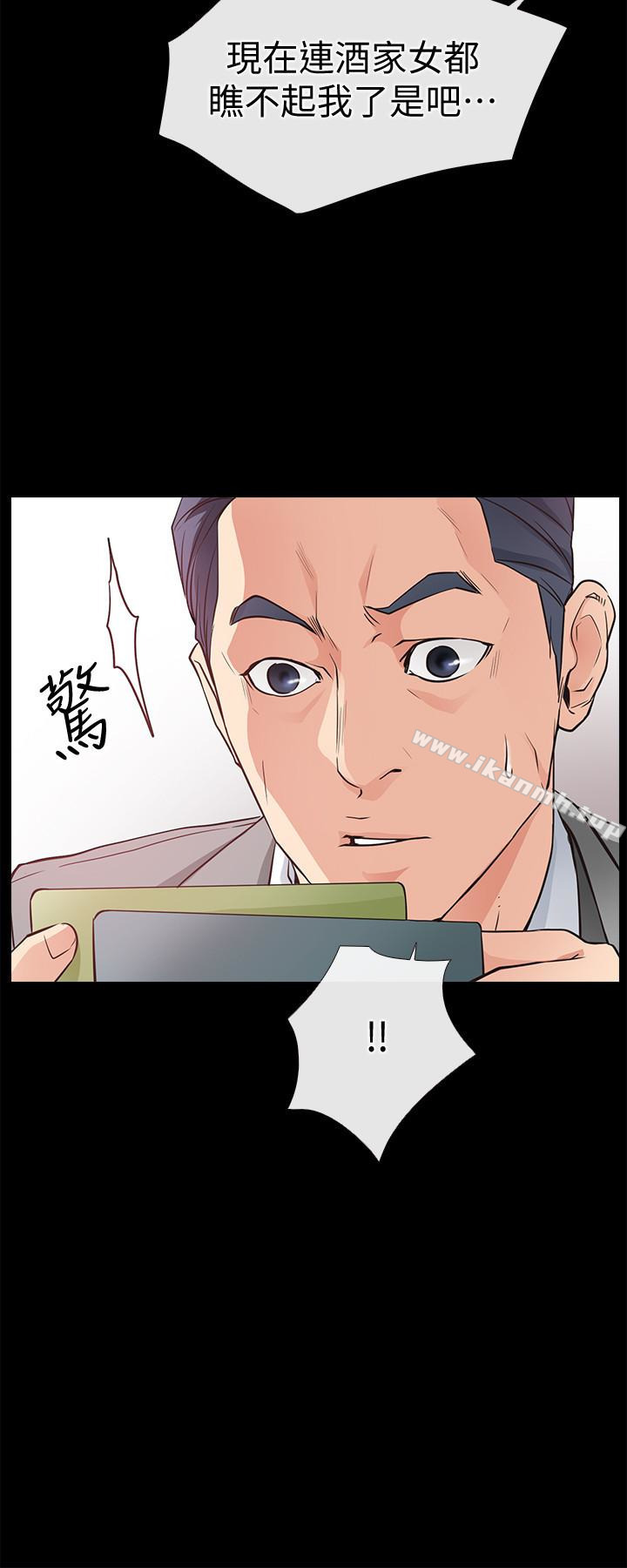第23话-为爱做出的决定-爱情店到店-老大 , 金莲（第8张）