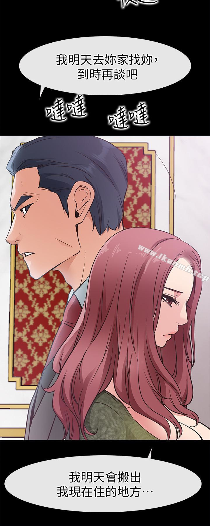 第23话-为爱做出的决定-爱情店到店-老大 , 金莲（第10张）