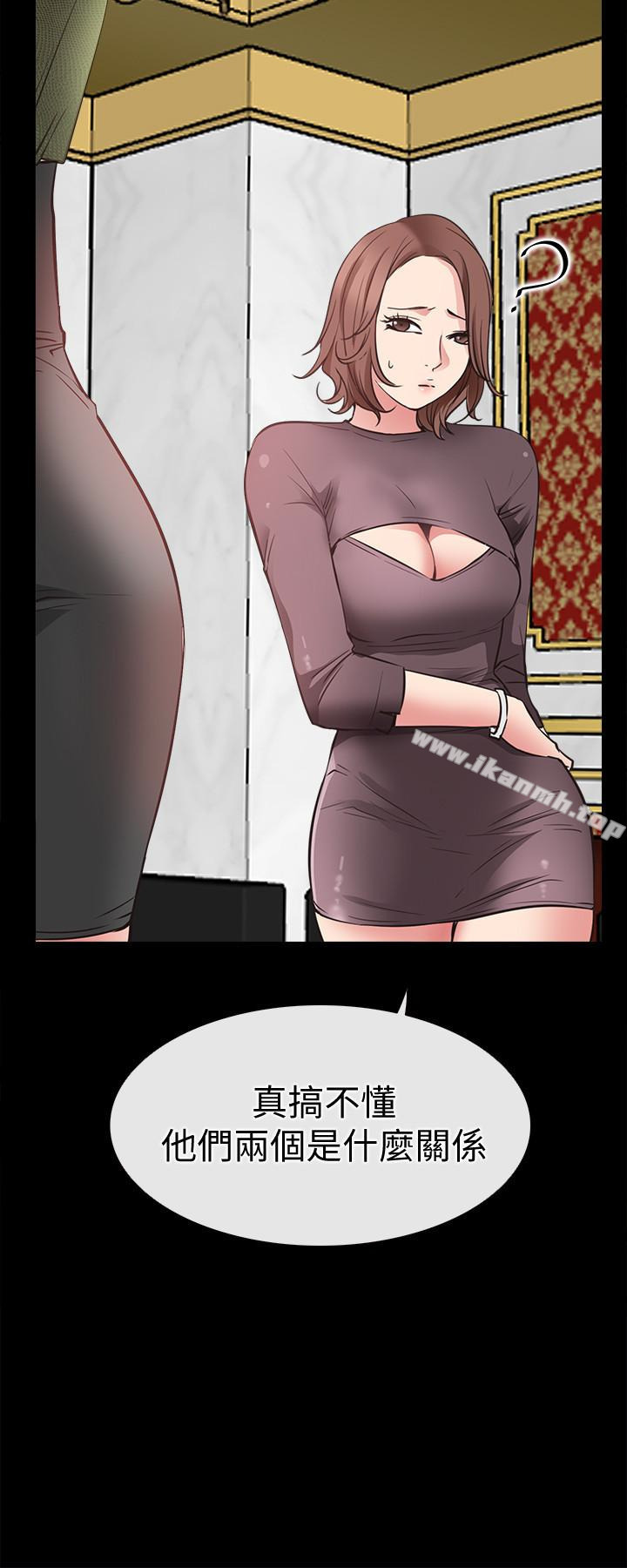 第23话-为爱做出的决定-爱情店到店-老大 , 金莲（第12张）