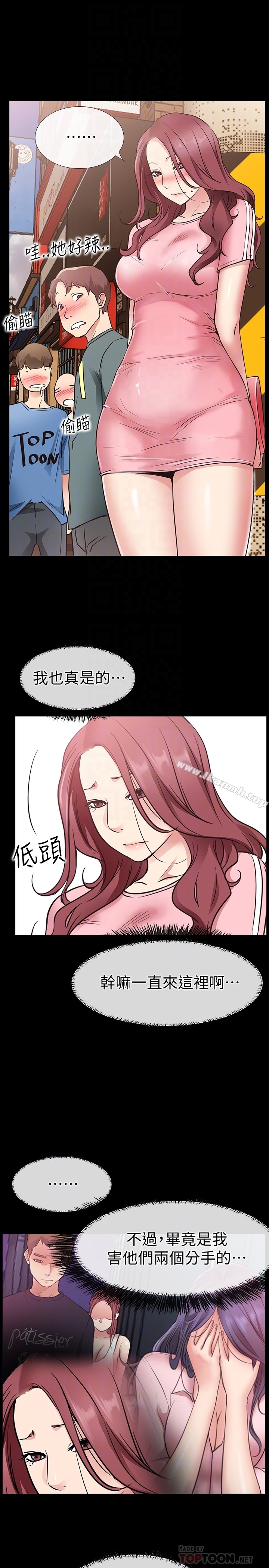 第23话-为爱做出的决定-爱情店到店-老大 , 金莲（第15张）