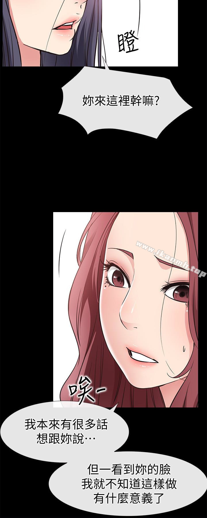 第23话-为爱做出的决定-爱情店到店-老大 , 金莲（第18张）