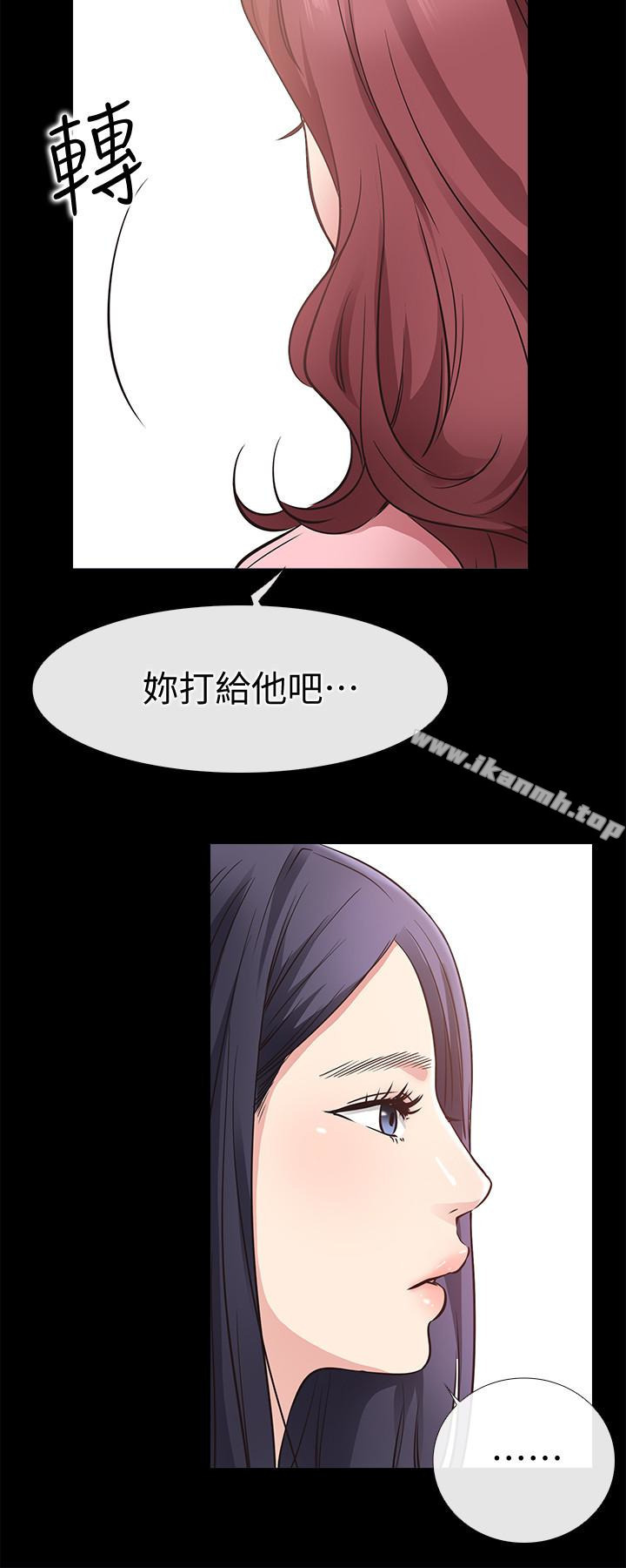 第23话-为爱做出的决定-爱情店到店-老大 , 金莲（第20张）