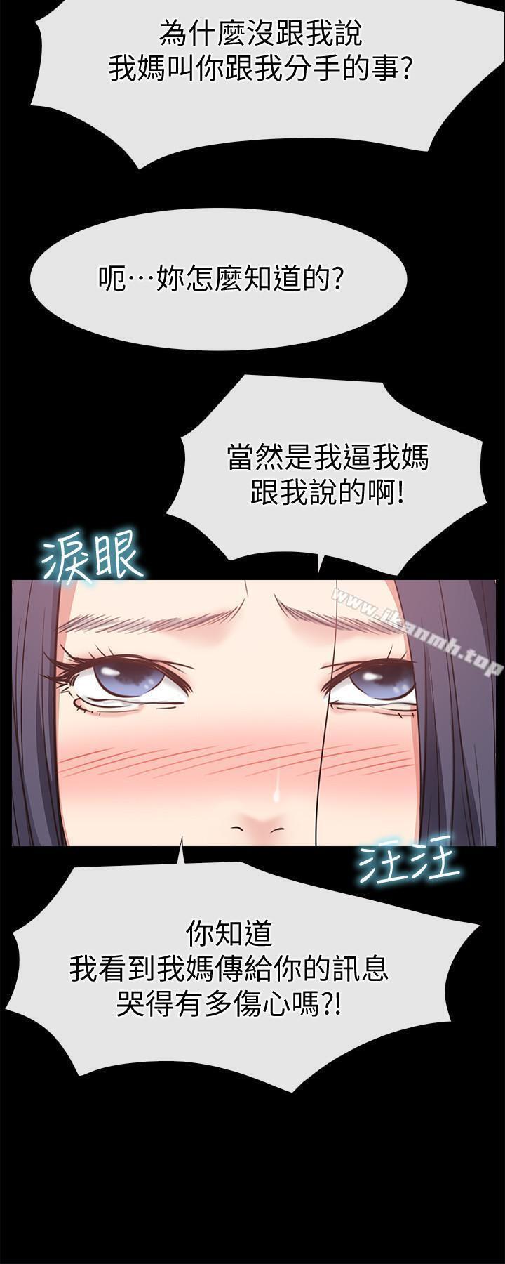 第24话-越发成熟的肉体-爱情店到店-老大 , 金莲（第4张）