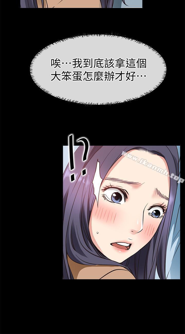 第24话-越发成熟的肉体-爱情店到店-老大 , 金莲（第5张）