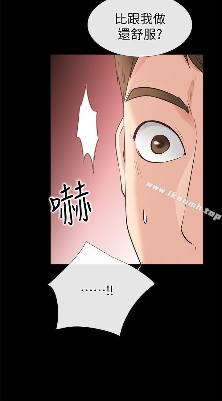 第24话-越发成熟的肉体-爱情店到店-老大 , 金莲（第8张）