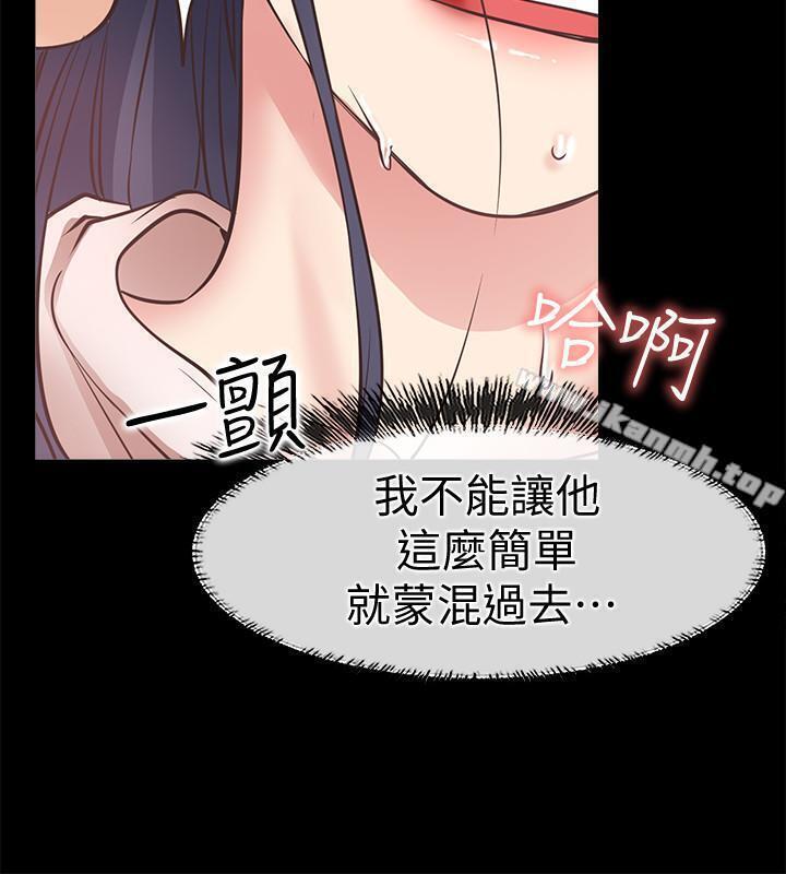 第24话-越发成熟的肉体-爱情店到店-老大 , 金莲（第13张）