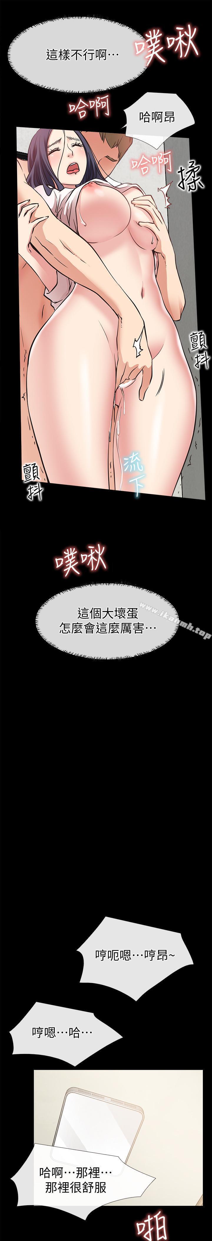 第24话-越发成熟的肉体-爱情店到店-老大 , 金莲（第14张）