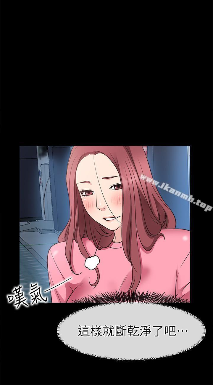 第24话-越发成熟的肉体-爱情店到店-老大 , 金莲（第19张）